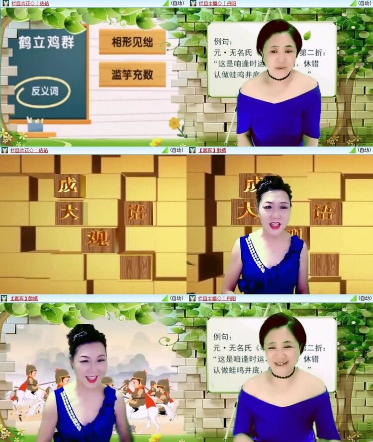 静一静🎤V娱热点