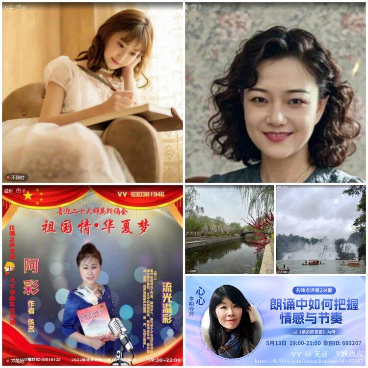 无言🎤V娱热点