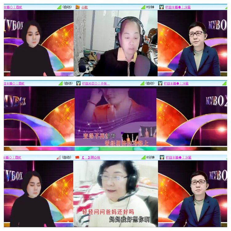 小浅🎤V娱热点