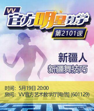 阿呆🎤V娱热点