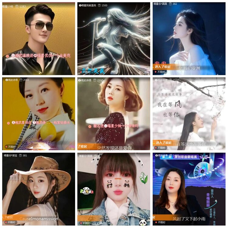 凡人🎤V娱热点