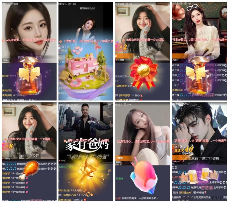 漂泊🎤V娱热点