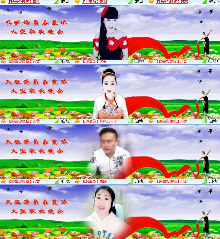 海燕🎤V娱热点