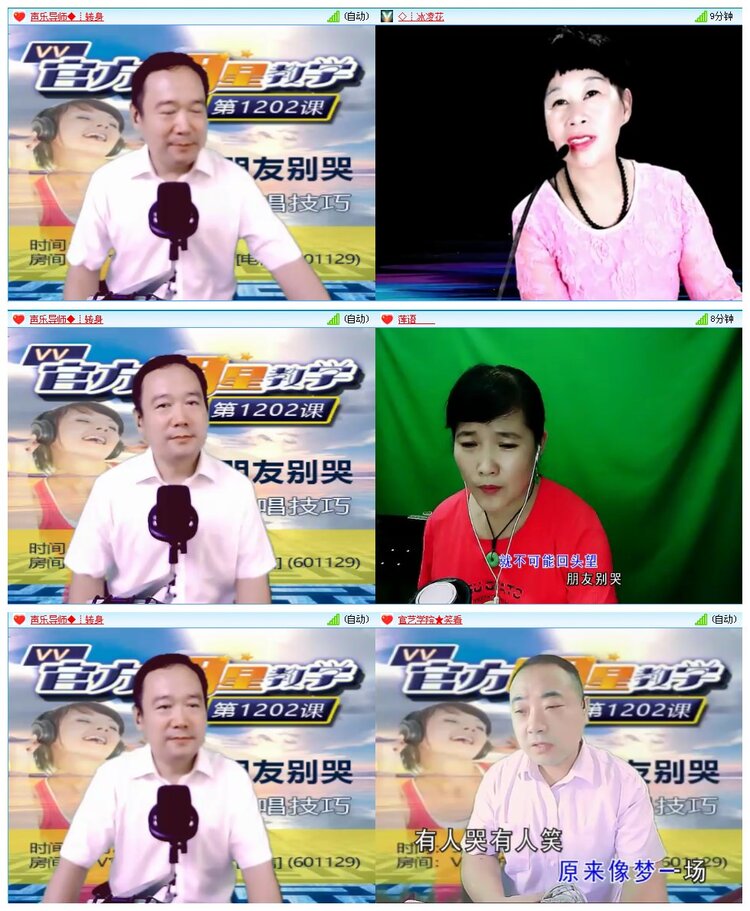 凡人🎤V娱热点