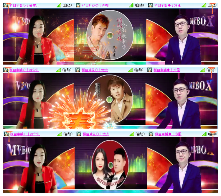 雪儿🎤V娱热点