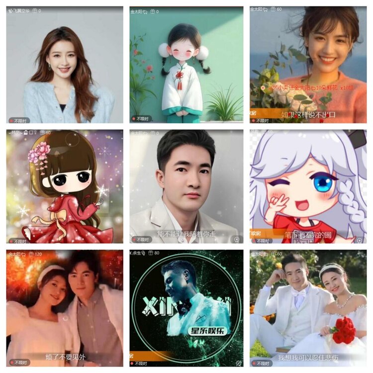 静一静🎤V娱热点