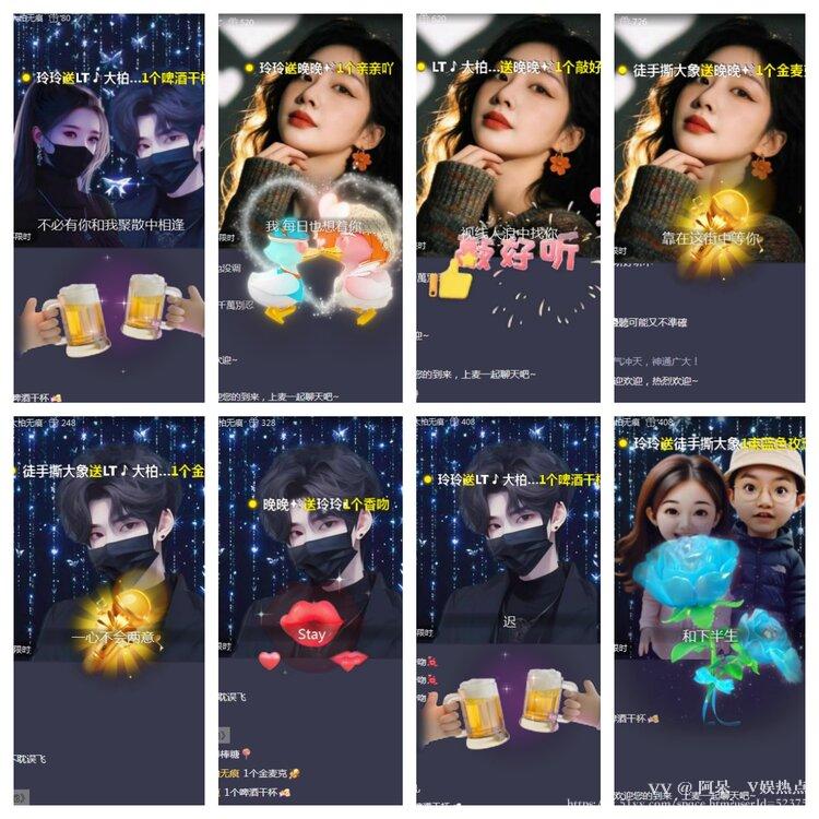 阿呆🎤V娱热点