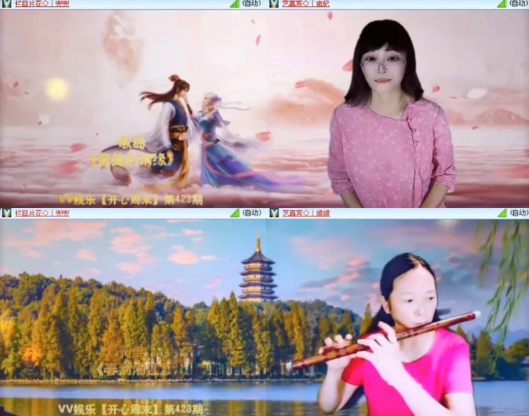 小浅🎤V娱热点