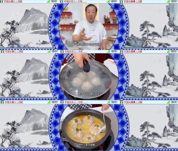 安然🎤V娱热点