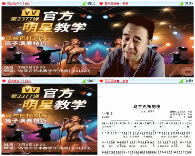 听云🎤V娱热点