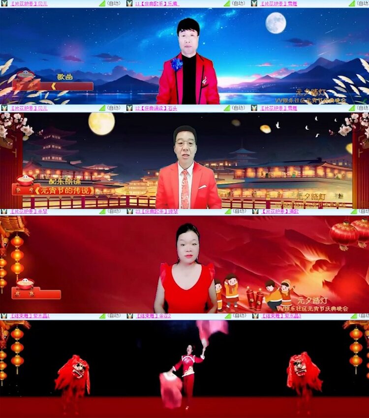 杜影🎤V娱热点