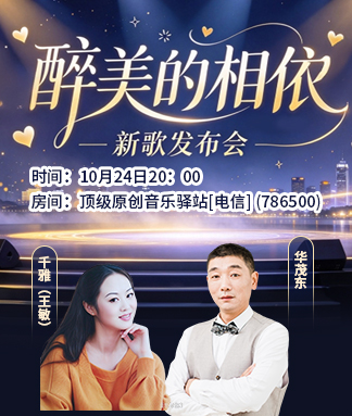 南风🎤V娱热点