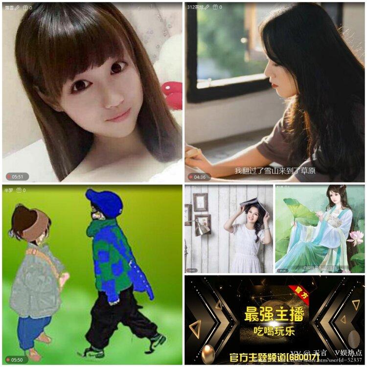 无言🎤V娱热点