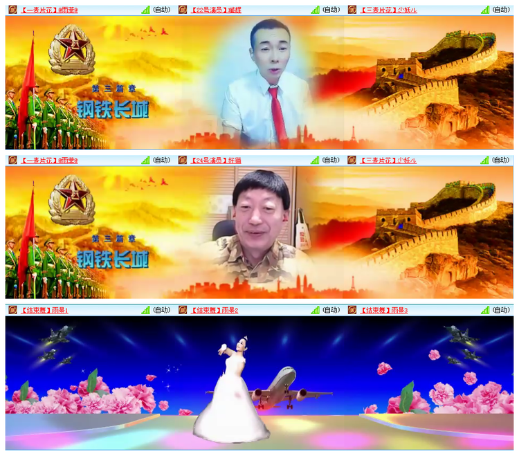 九小九324🎤V娱热点