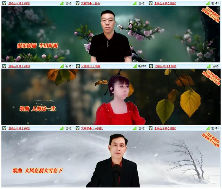 背影🎤V娱热点