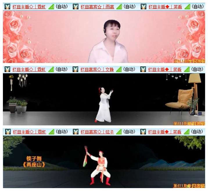 小路🎤V娱热点