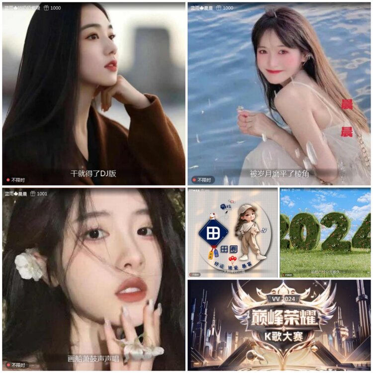 愉悦🎤V娱热点