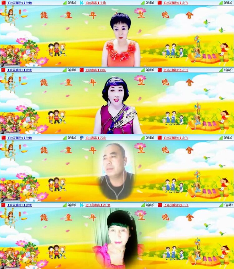 苏苏🎤V娱热点