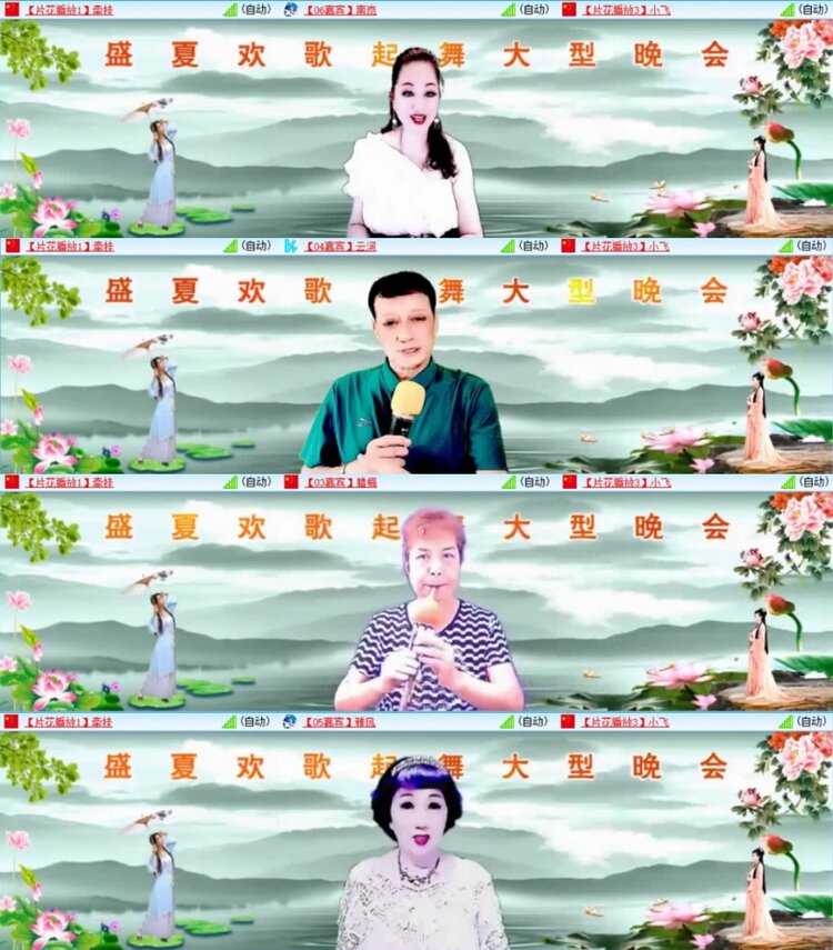 云中云🎤V娱热点