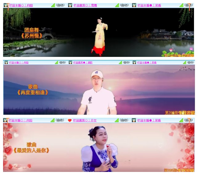 惜缘🎤V娱热点