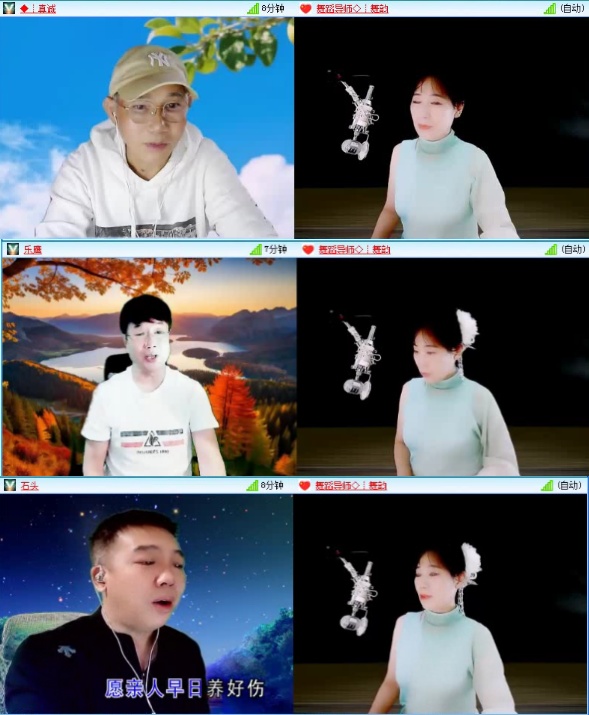 落雪🎤V娱热点