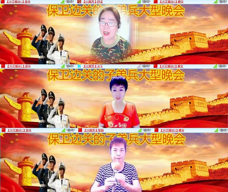 柠檬🎤V娱热点