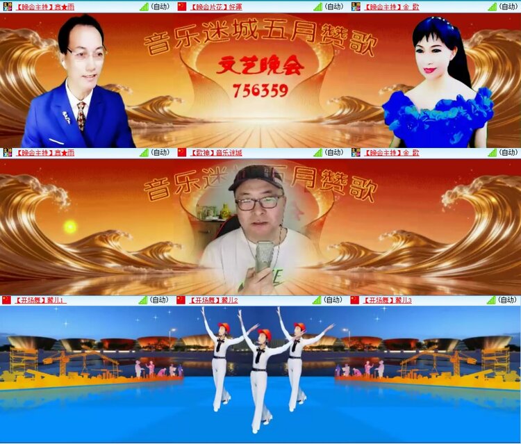 浓茶🎤V娱热点