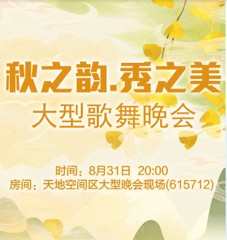 流云🎤V娱热点