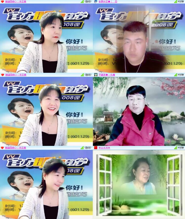 柠檬🎤V娱热点