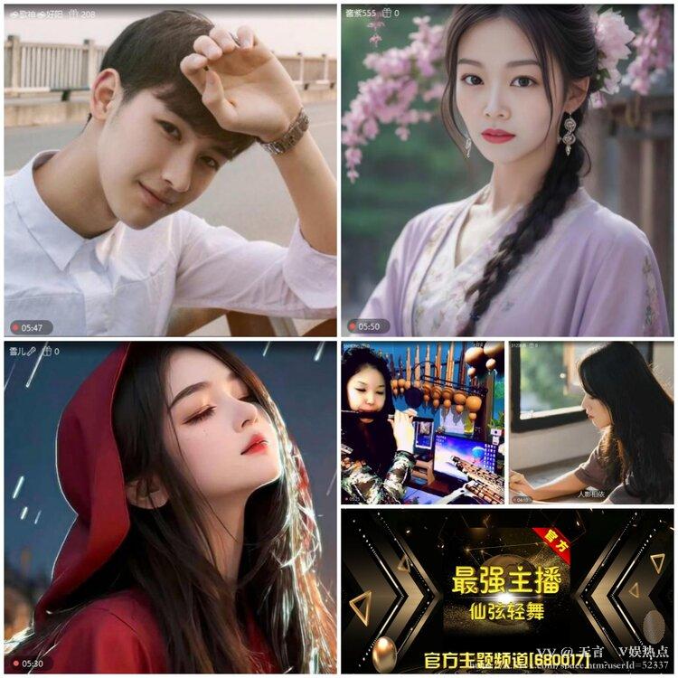 无言🎤V娱热点