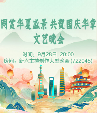 流云🎤V娱热点