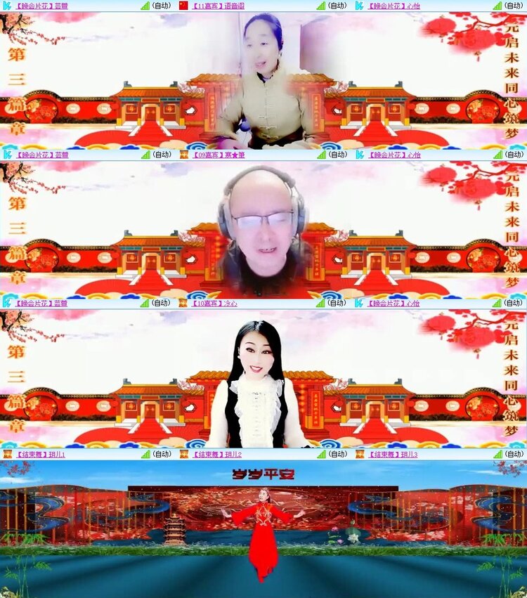 飞翔🎤V娱热点