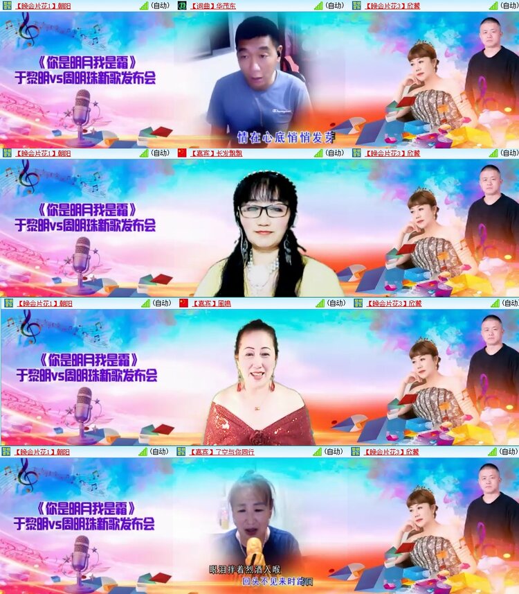 云中云🎤V娱热点