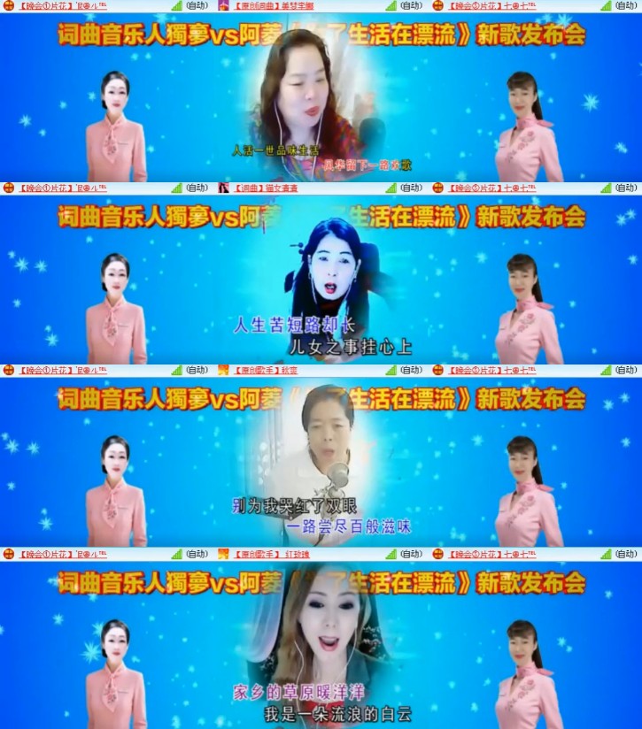 杜影🎤V娱热点