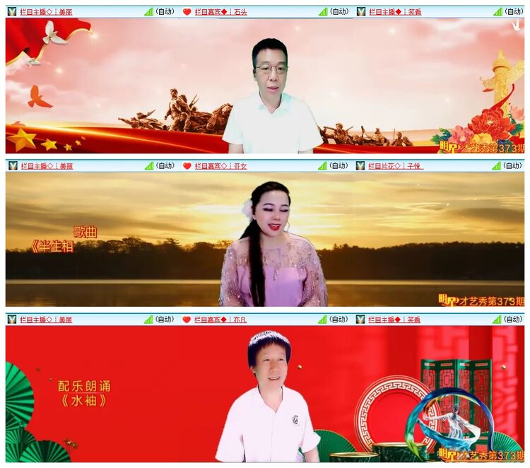 墨馨儿🎤V娱热点