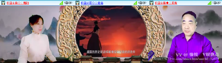 愉悦🎤V娱热点
