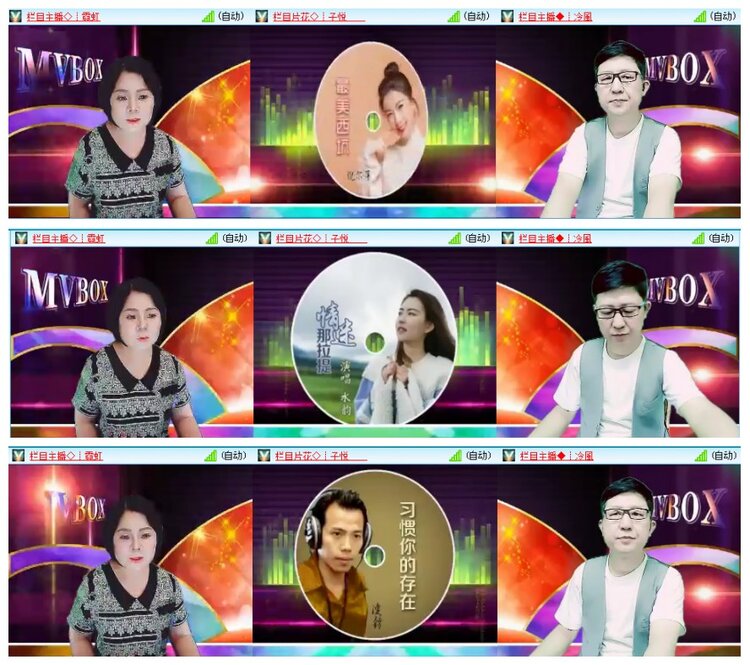 背影🎤V娱热点