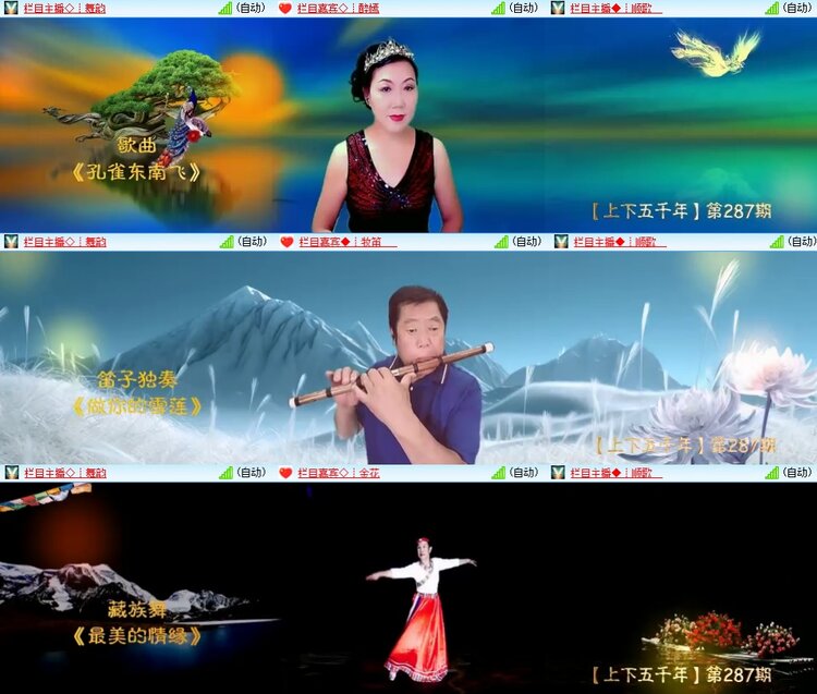 柠檬🎤V娱热点