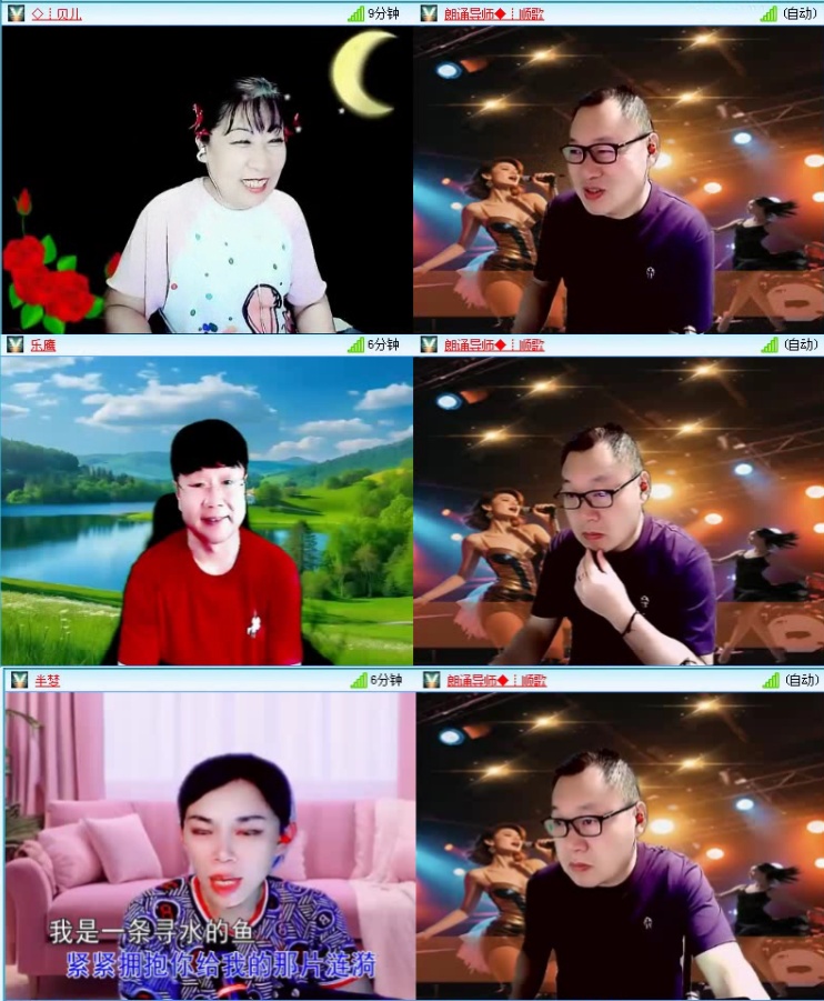 航航🎤V娱热点