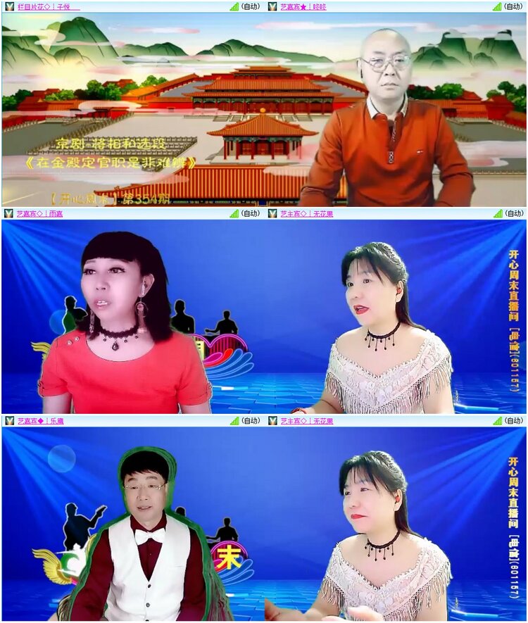 漂泊🎤V娱热点