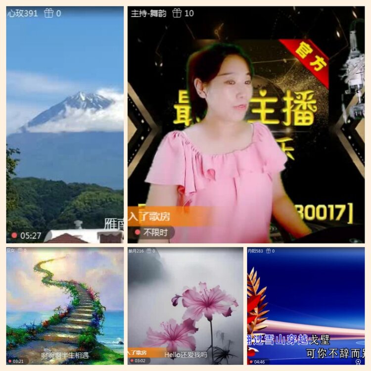 落雪🎤V娱热点