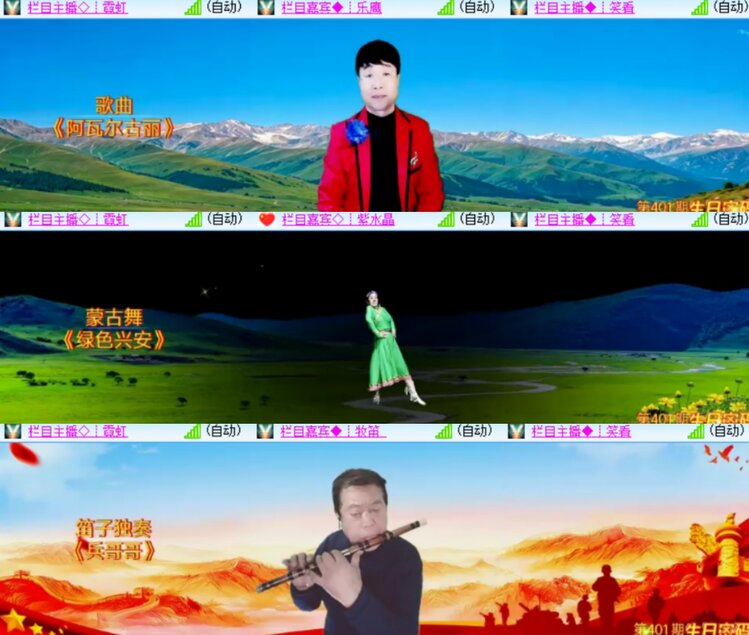 卓然🎤V娱热点