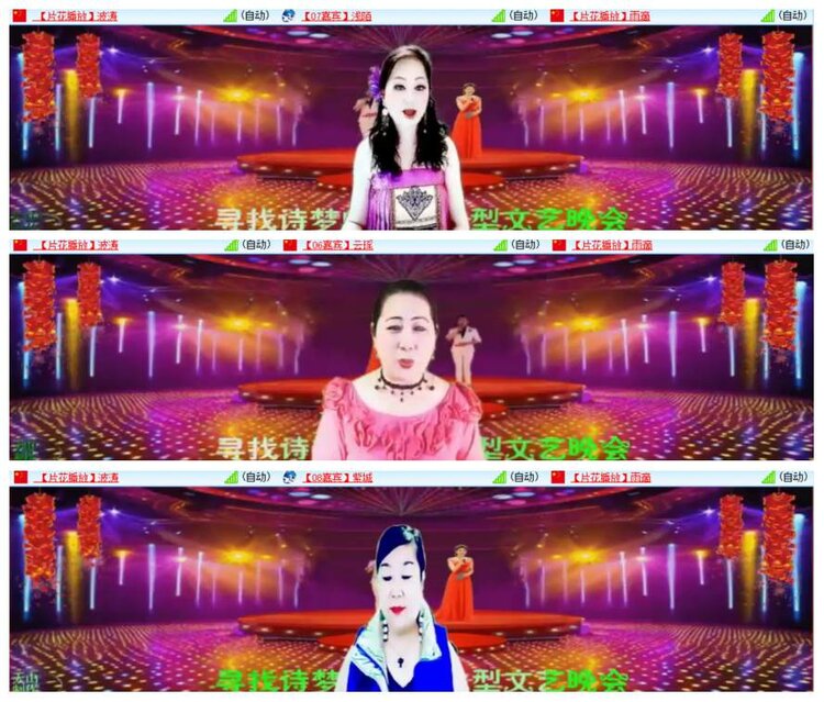 漂泊🎤V娱热点