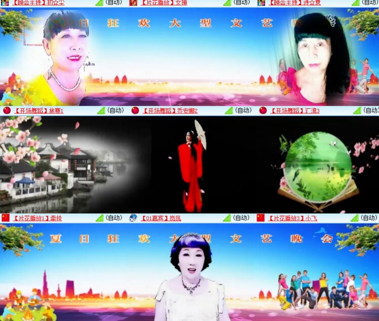 心玫🎤V娱热点