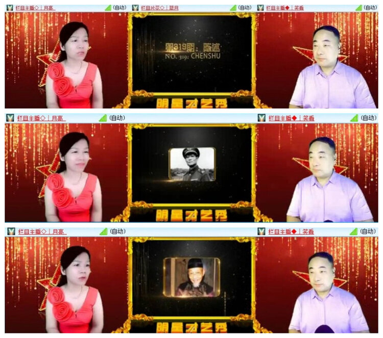 沛滢🎤V娱热点
