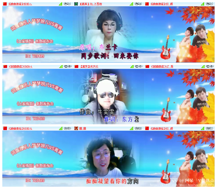 阿呆🎤V娱热点