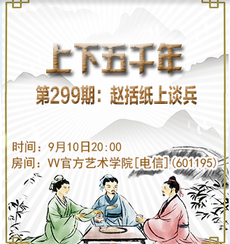 流云🎤V娱热点