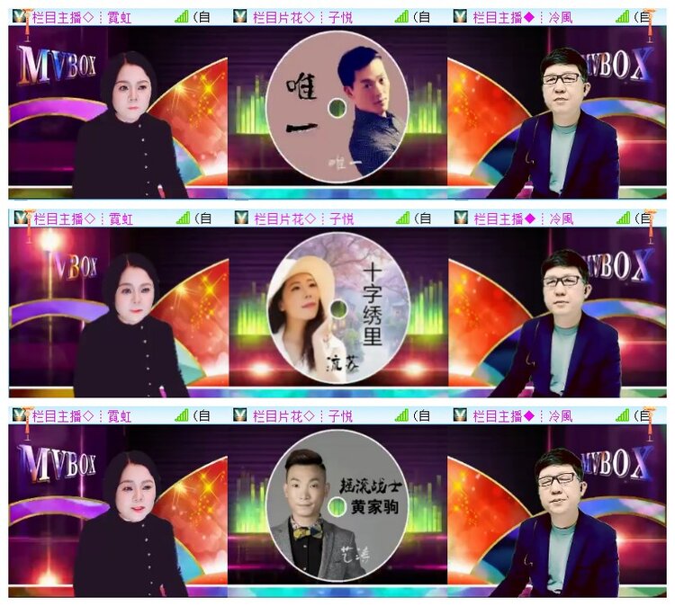 执白🎤V娱热点