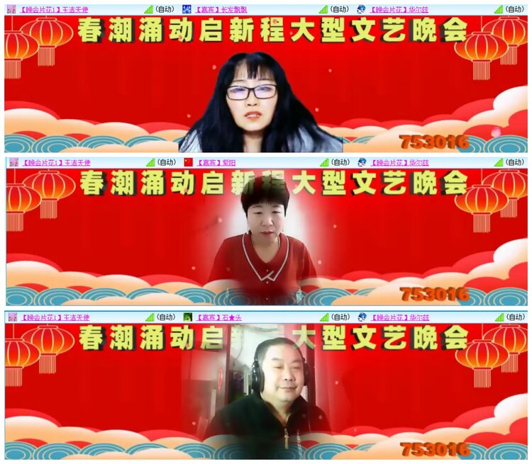 惜缘🎤V娱热点