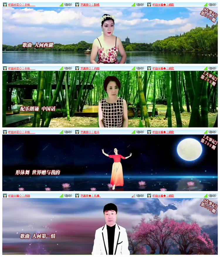 飘雪🎤V娱热点